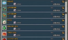 幸运百宝箱最新爆料,最新爆料带你探索神秘宝藏！