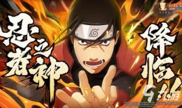 火影忍者最新活动爆料鬼叔,鬼叔神秘归来，揭秘忍者世界新篇章！